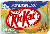 Yubari melon flavoured Kit Kat in Japan