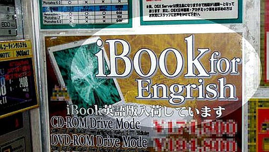 ibook for Engrish in Japan