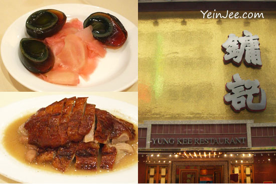 Yung Kee Restaurant, Wellington Street, Hong Kong