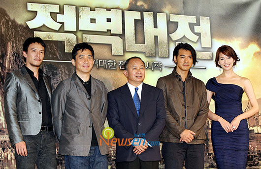 Battle of Red Cliff at press conference in Seoul