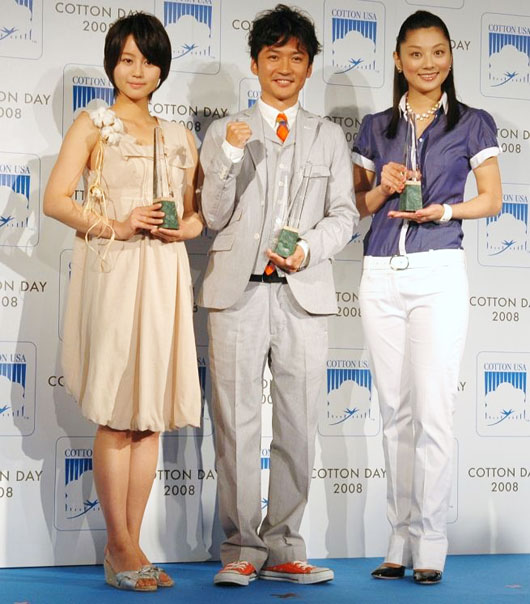 Maki Horikita, Taichi Kokubun and Eiko Koike Cotton USA Awards 2008