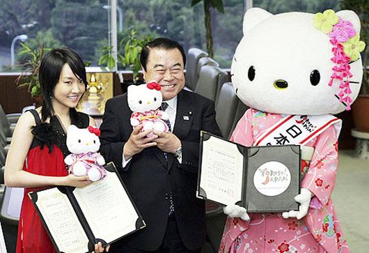 Japanese Tourism Minister Tetsuzo Fuyushiba, Korean singer Younha and a kimono-clad Hello Kitty