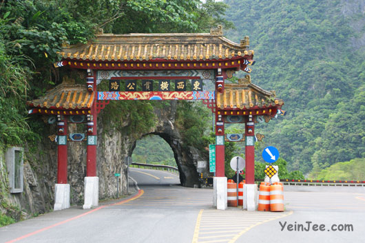 East Arched Gate of the Central Cross-Island Highway at Taroko Gorge, Taiwan