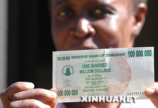 100 million Zimbabwean Dollar bank note