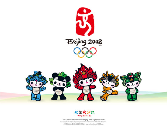 Beijing 2008 Olympic Games poster