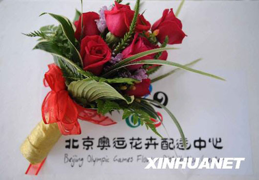Official flower bouquet for Beijing 2008 Olympic and Paralympic Games