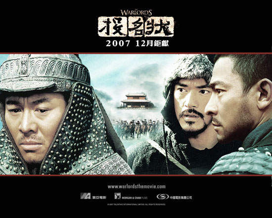 Chinese movie The Warlords poster