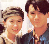 Old photo of Hong Kong celebrity couple Tony Leung and Carina Lau