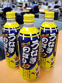 Unagi Nobori, the Japanese eel drink