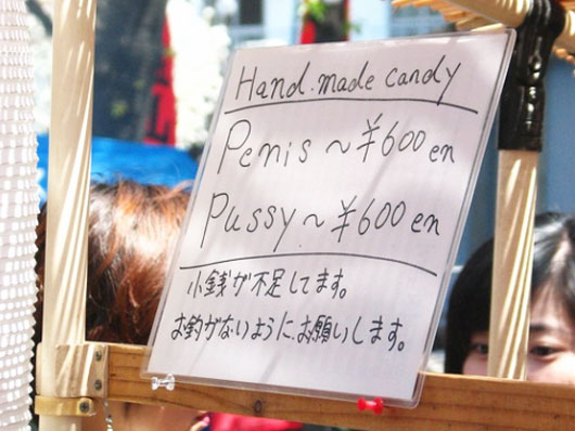 Penis and pussy for sale at Kanamara Matsuri 2008, Kawasaki, Japan