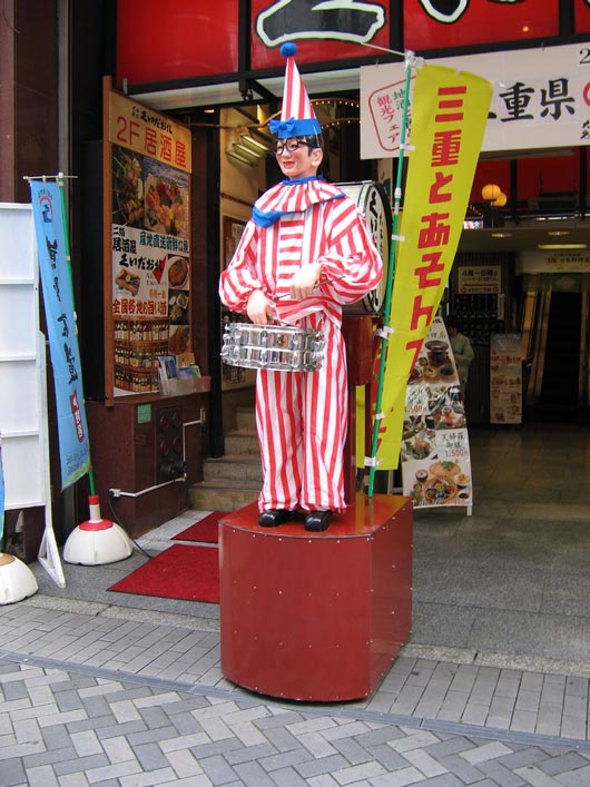 Famous Dotonbori landmark the Cui-daore Taro in Osaka, Japan