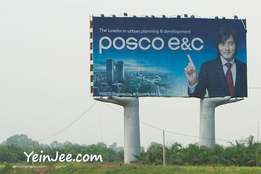 Billboard featuring Korean actor Jang Dong-gun in Hanoi, Vietnam