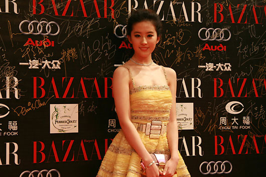 Picture of Chinese artist Liu Yifei at Harpers Bazaar Charity 2008 in Beijing
