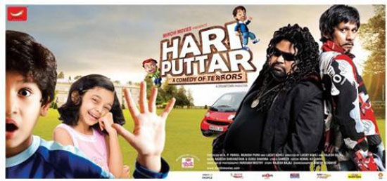 Indian movie Hari Puttar