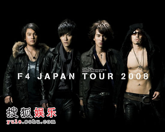 Taiwanese boyband F4 Japan concert poster