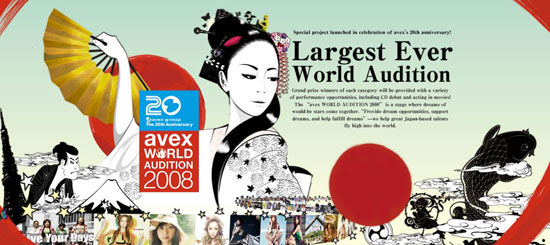 Screenshot for Avex World Audition 2008