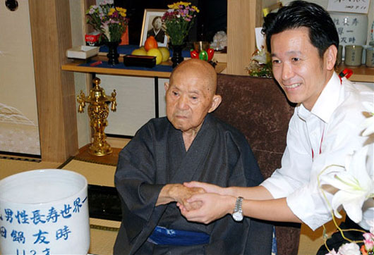 World oldest man Tomoji Tanabe celebrates 113th birthday in Miyakonojo Japan