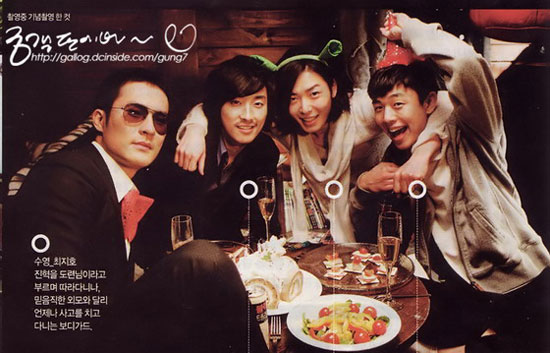 Picture of Joo Ji-hoon, Kim Jae-wook, Choi Ji-ho and Yoo Ah-in in Korean movie Antique