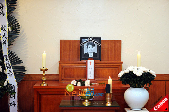 Picture of Korean actor Ahn Jae-hwan funeral