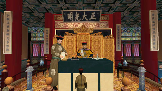 Picture from the Virtual Forbidden City website