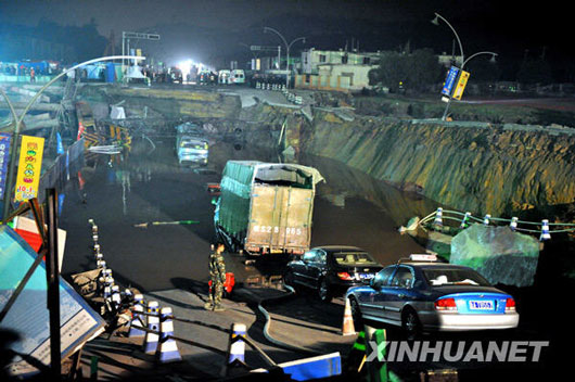 Picture of collapsed subway tunnel in Hangzhou, China