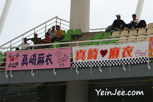 Fans banners for Japanese race queen Nanami Norishima at Super GT Malaysia 2008