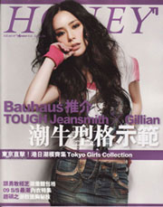 Hong Kong star Gillian Chung for Honey magazine