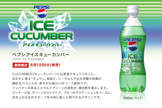 Pepsi Ice Cucumber in Japan