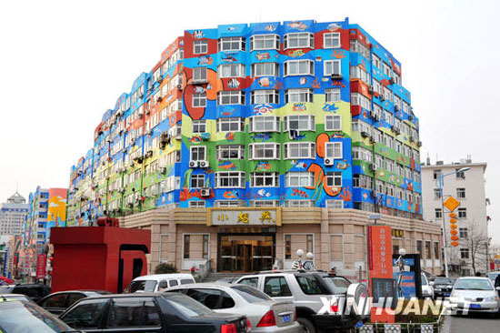 Colourful mural in Taidong, Qingdao, China