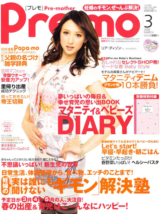 American Japanese idol Leah Dizon pregnant