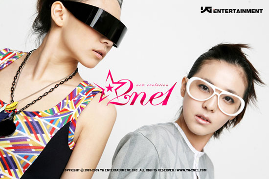 2NE1 CL and Sandra Park