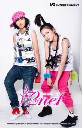 2NE1 Gong Min-ji and Sandra Park