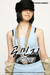 2NE1 member Gong Min-ji