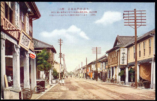 Taiwan vintage photos, old street