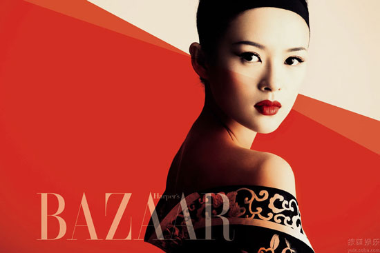 Zhang Ziyi Harpers Bazaar Magazine
