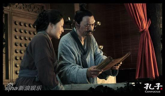 Chinese movie Confucius promotional image