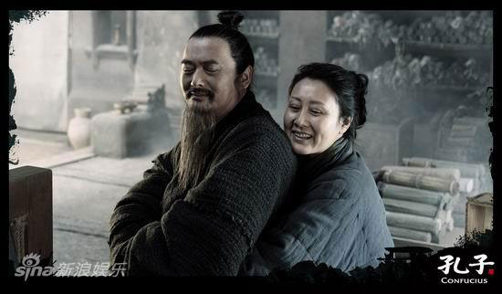 Chinese movie Confucius promotional image