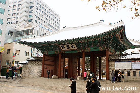 Daehanmun at Deoksugung Palace, Seoul