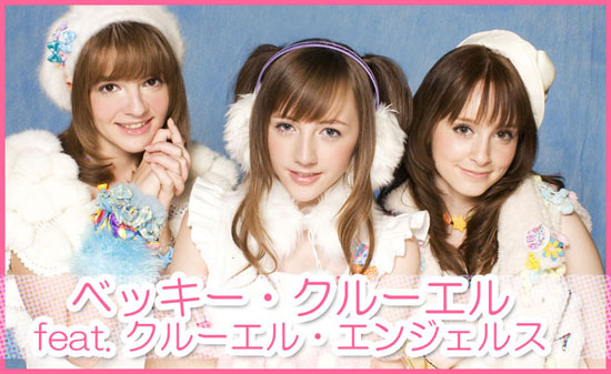 British-Japanese pop group Beckii Cruel feat Cruel Angels