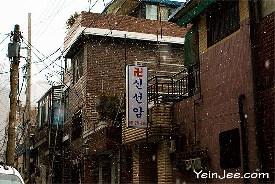 Snow in Sungin-dong, Seoul