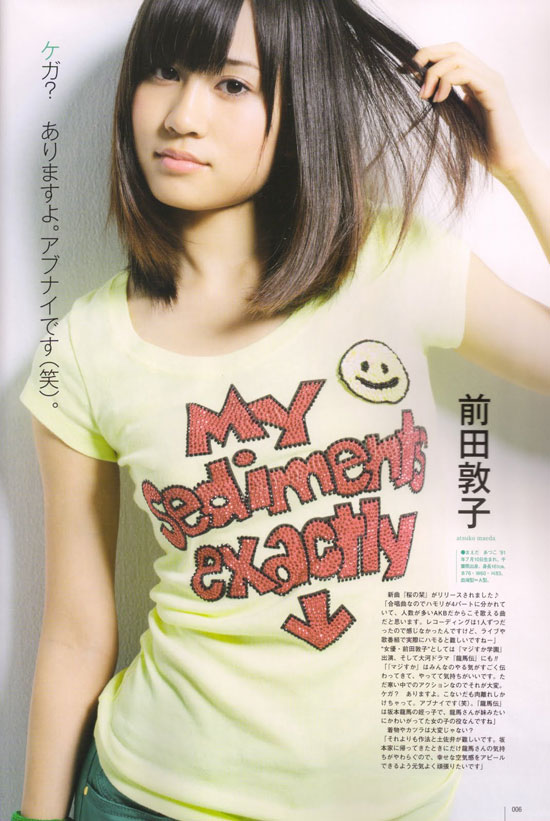 AKB48 Atsuko Maeda UTB Magazine