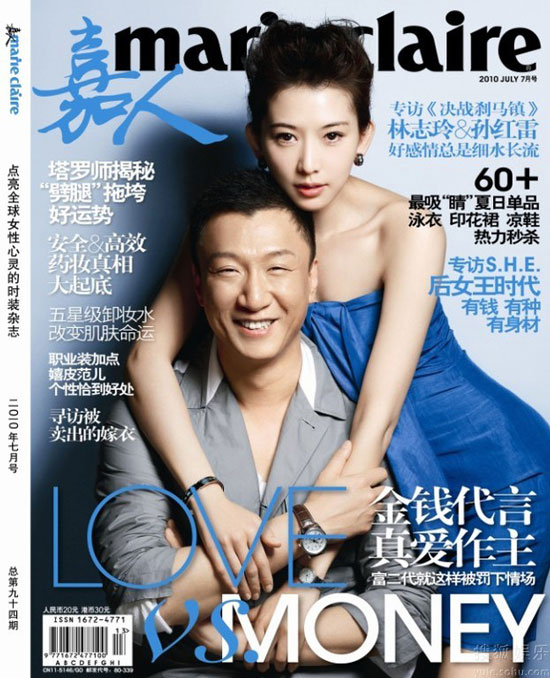 Sun Honglei and Lin Chi Ling on Marie Claire magazine