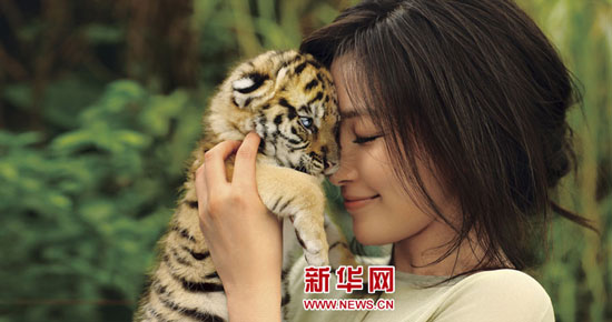 Li Bingbing and tiger cub