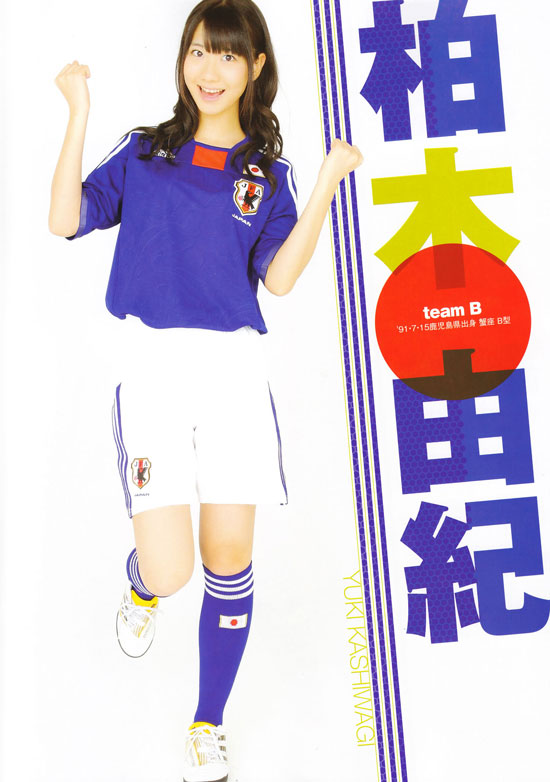 AKB48 Yuki Kashiwagi World Cup girl