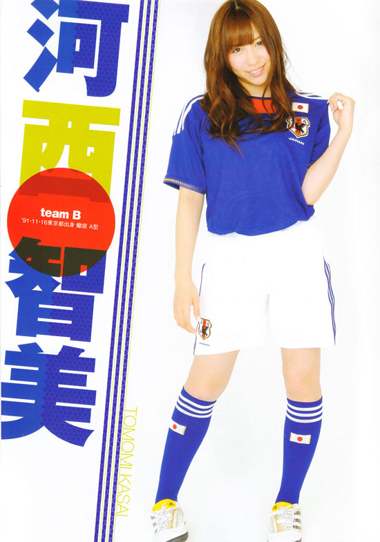 AKB48 Tomomi Kasai World Cup girl