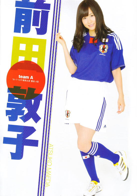 AKB48 Atsuko Maeda World Cup girl
