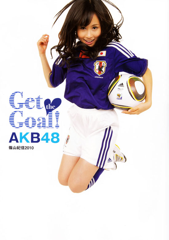 AKB48 Atsuko Maeda Japanese World Cup