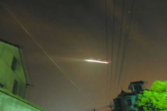 UFO sighting in Hangzhou, China