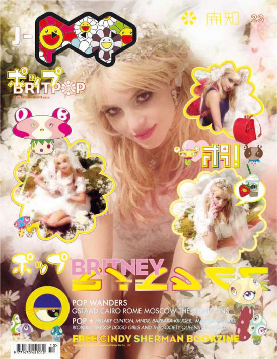 Britney Spears manga look on POP magazine