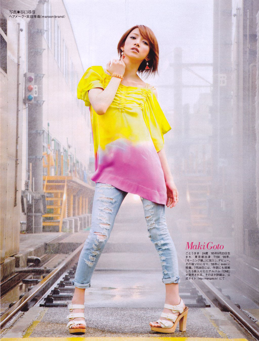 Maki Goto Japanese Flash Magazine
